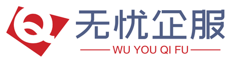 意大利 - 无忧企服